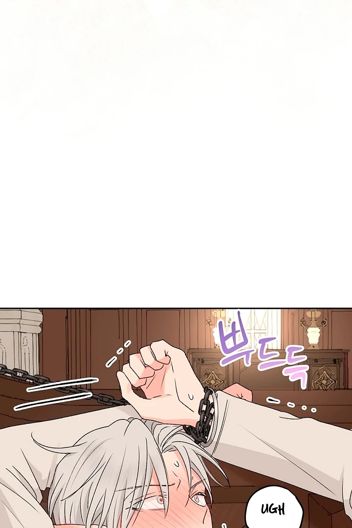 The Mating of Elves Chapter 43 - page 15