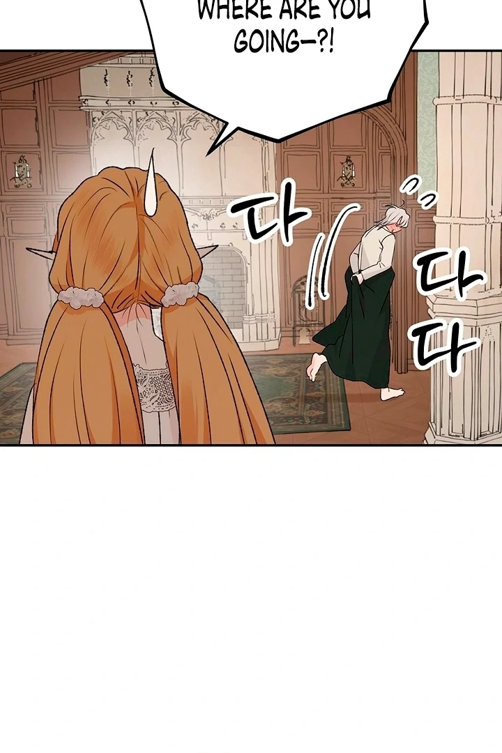 The Mating of Elves Chapter 43 - page 21