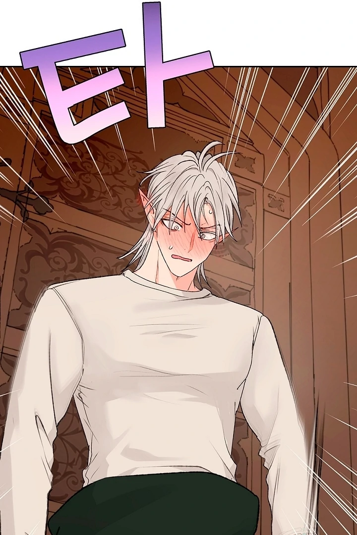 The Mating of Elves Chapter 43 - page 22