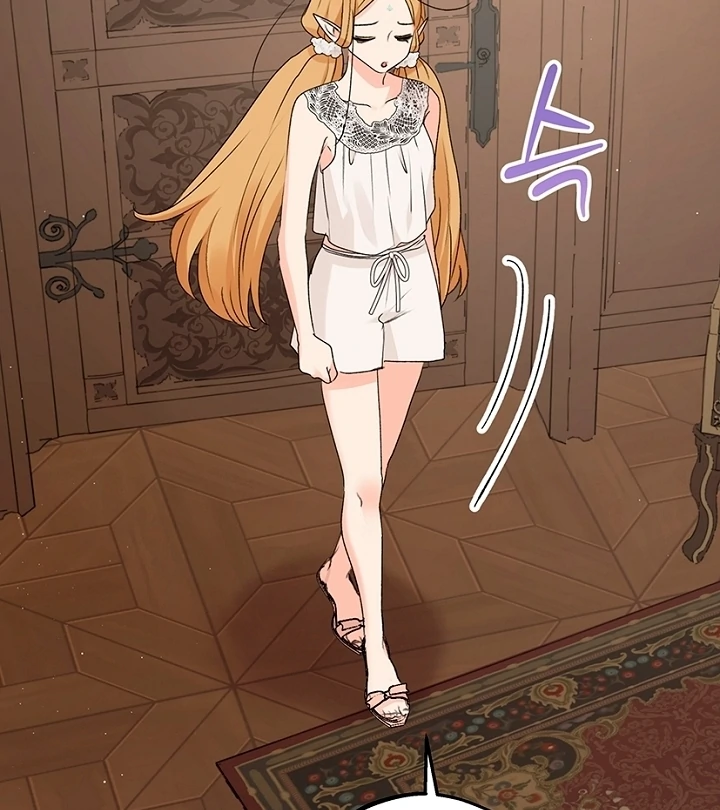 The Mating of Elves Chapter 43 - page 55