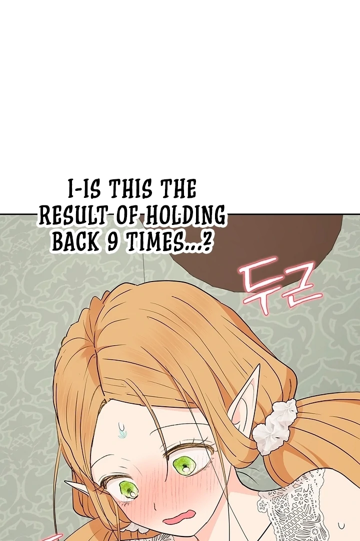 The Mating of Elves Chapter 43 - page 8