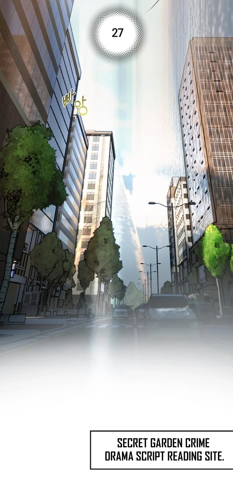 Your Sweet Breath Chapter 27 - page 15