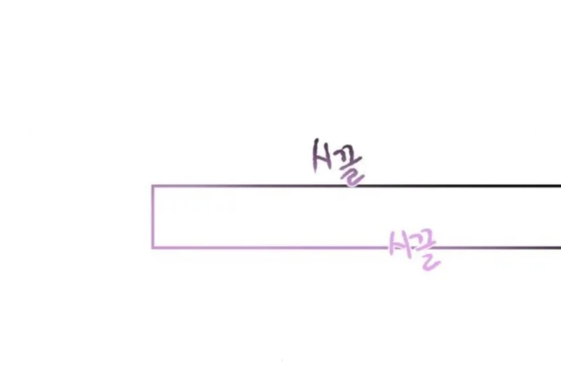 Your Sweet Breath Chapter 27 - page 18