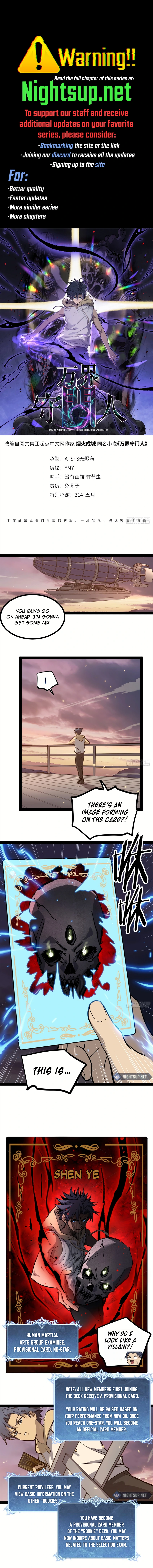 Gatekeeper Of The Boundless World Chapter 57 - page 1