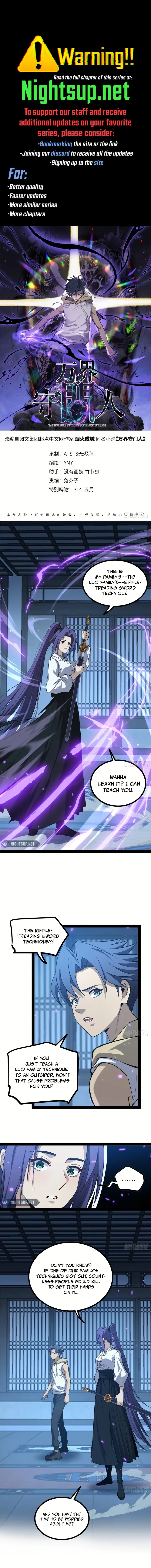 Gatekeeper Of The Boundless World Chapter 61 - page 1