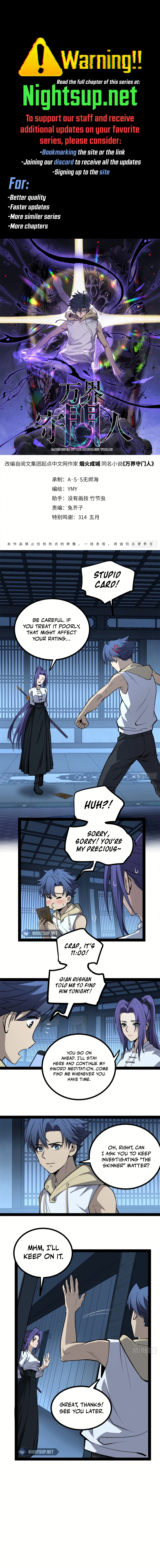 Gatekeeper Of The Boundless World Chapter 62 - page 1