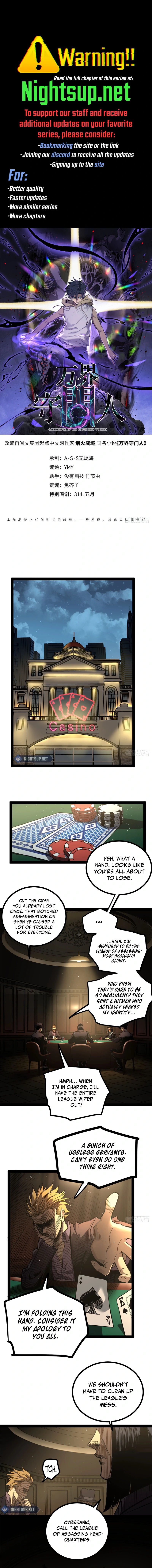 Gatekeeper Of The Boundless World Chapter 64 - page 1