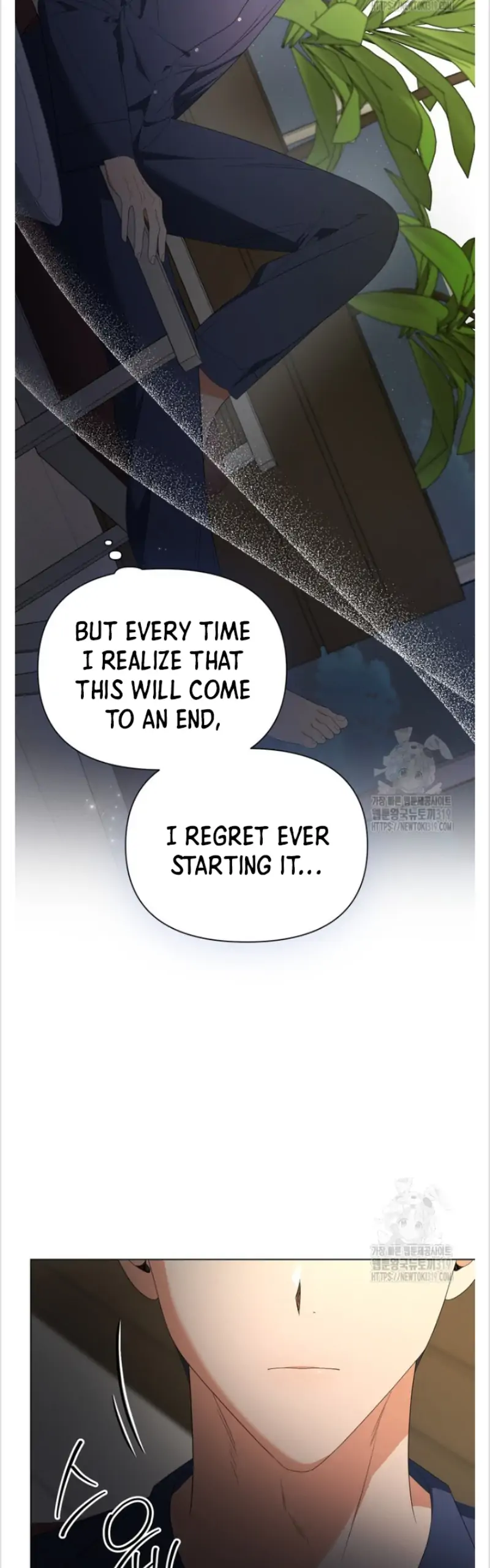 Time-Limited Love Contracts [SeiRei] Chapter 18 - page 10