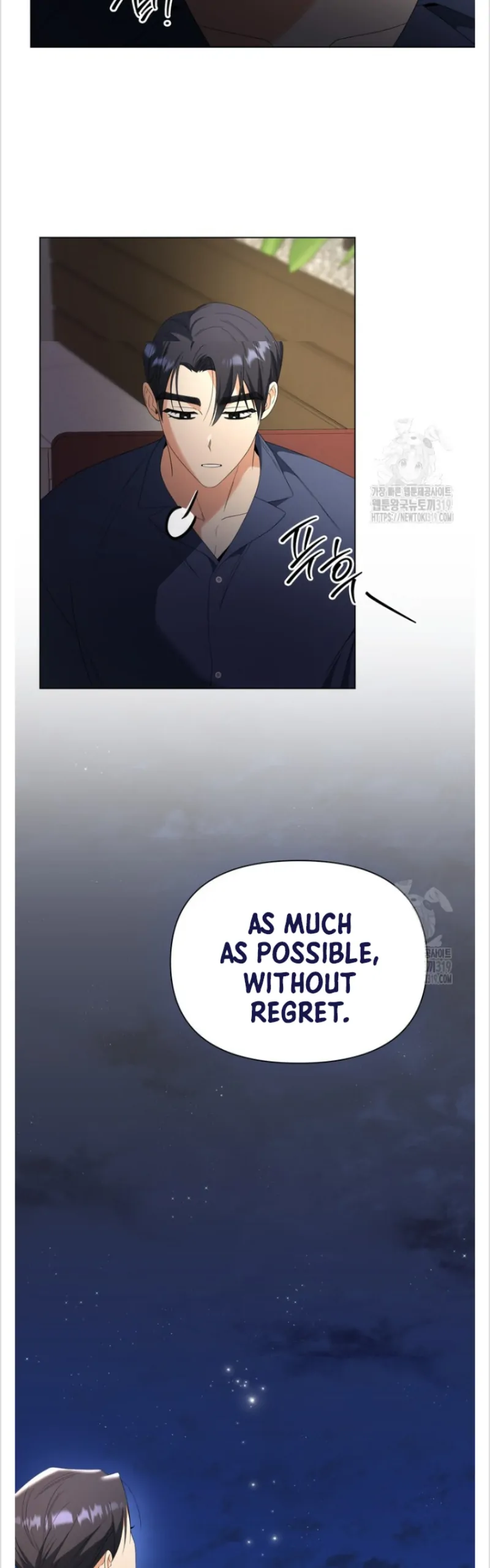 Time-Limited Love Contracts [SeiRei] Chapter 18 - page 11