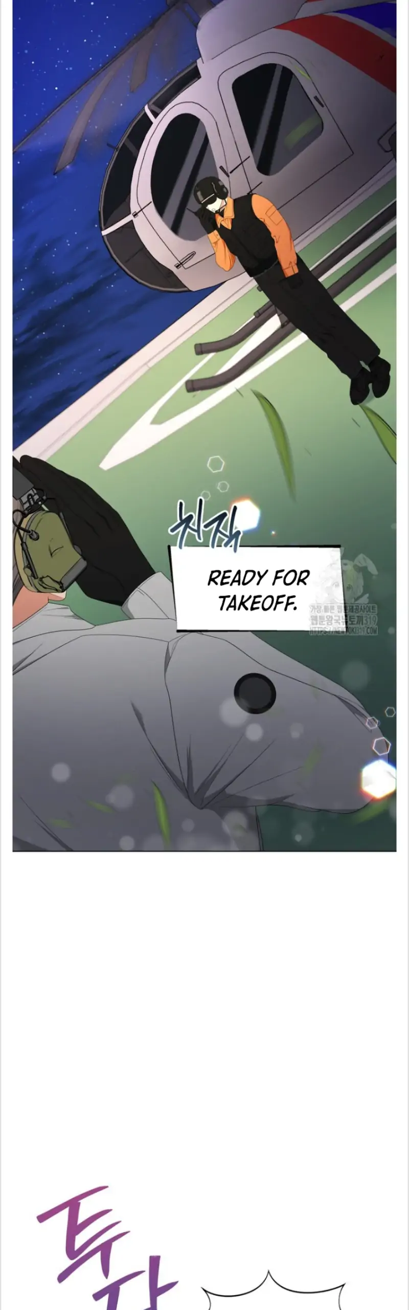 Time-Limited Love Contracts [SeiRei] Chapter 18 - page 14