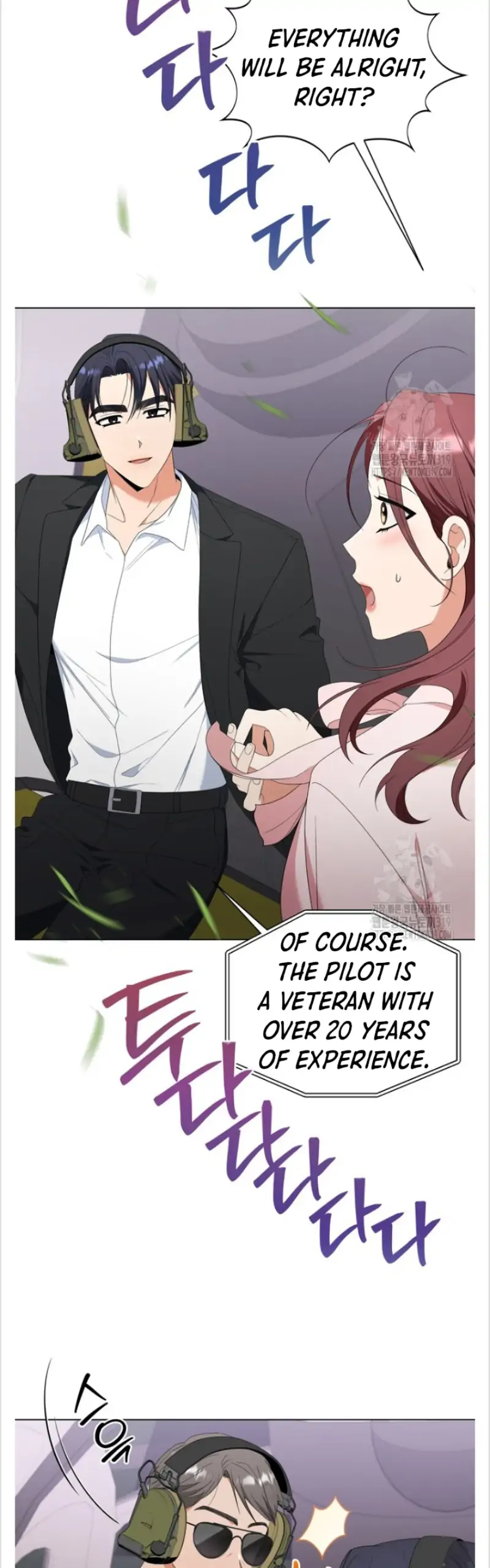 Time-Limited Love Contracts [SeiRei] Chapter 18 - page 15