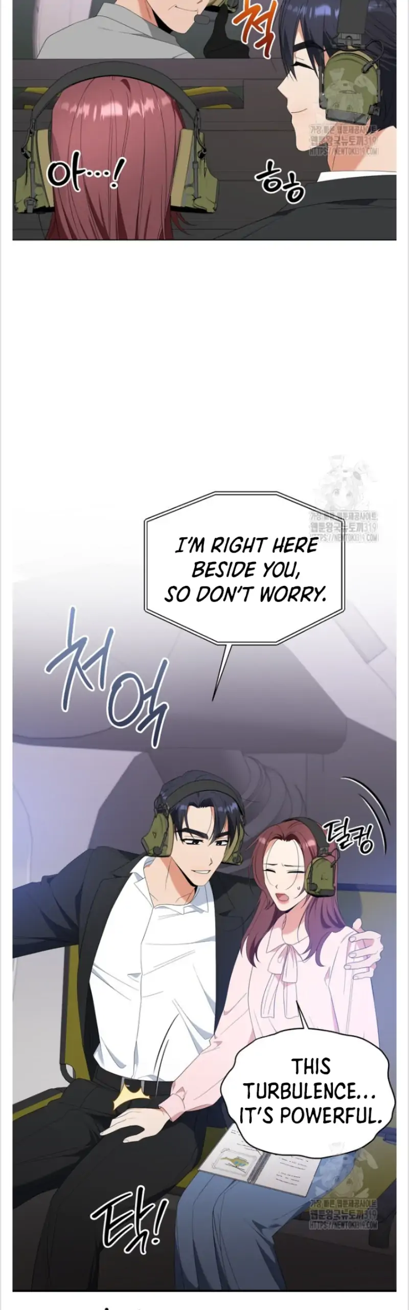 Time-Limited Love Contracts [SeiRei] Chapter 18 - page 16