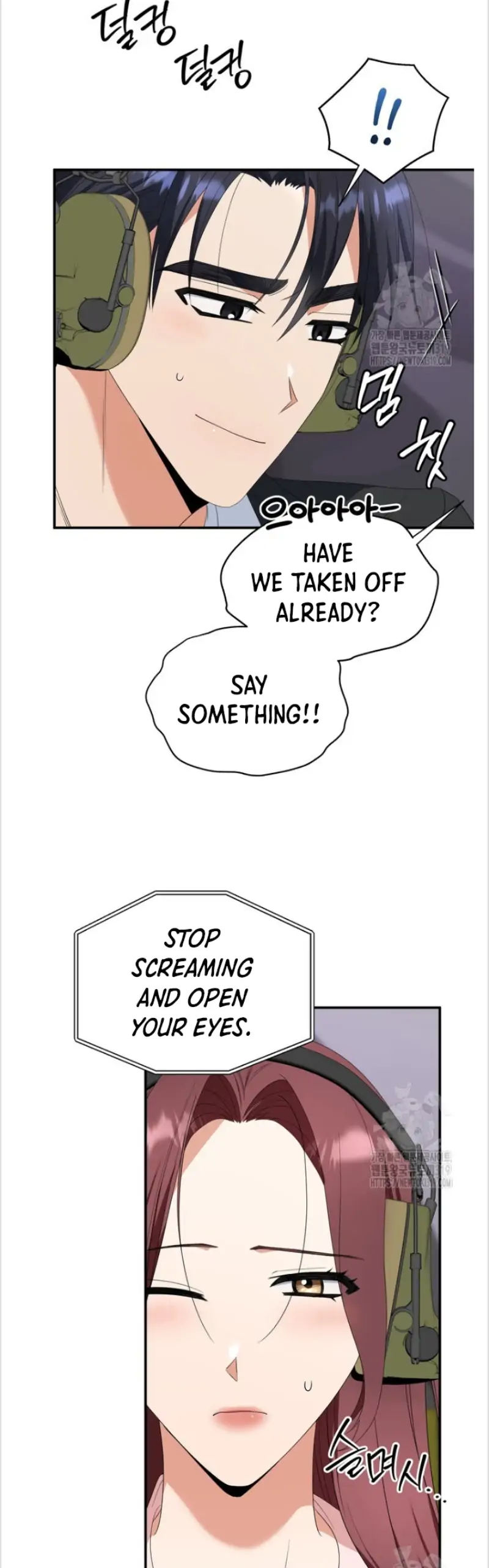 Time-Limited Love Contracts [SeiRei] Chapter 18 - page 17