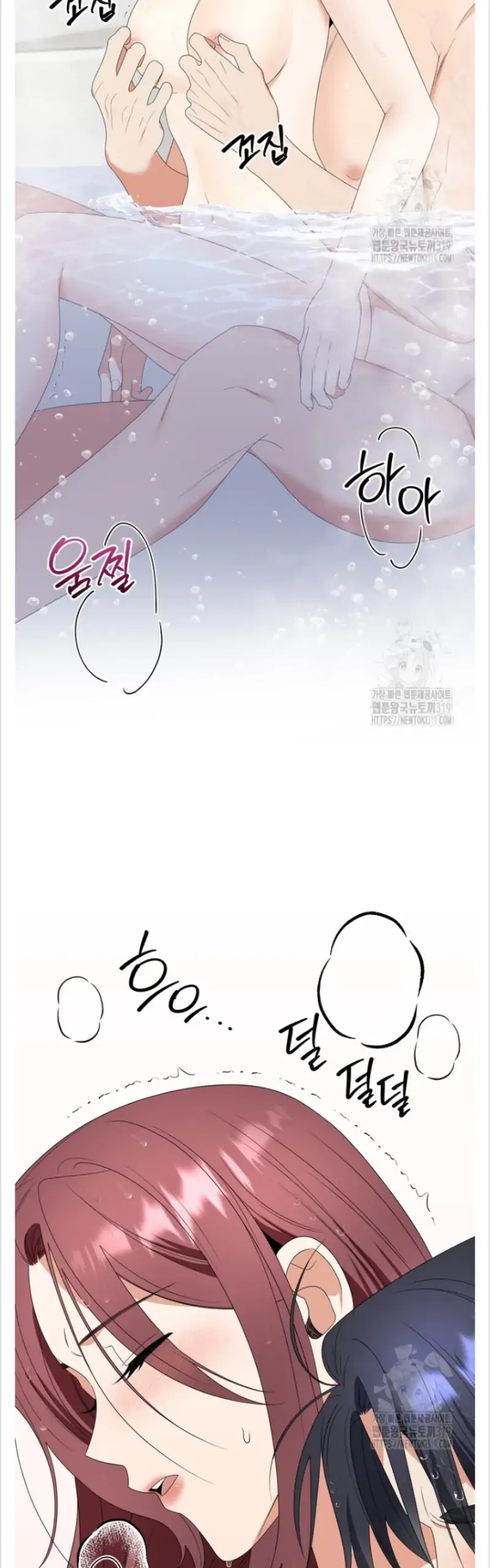 Time-Limited Love Contracts [SeiRei] Chapter 18 - page 36