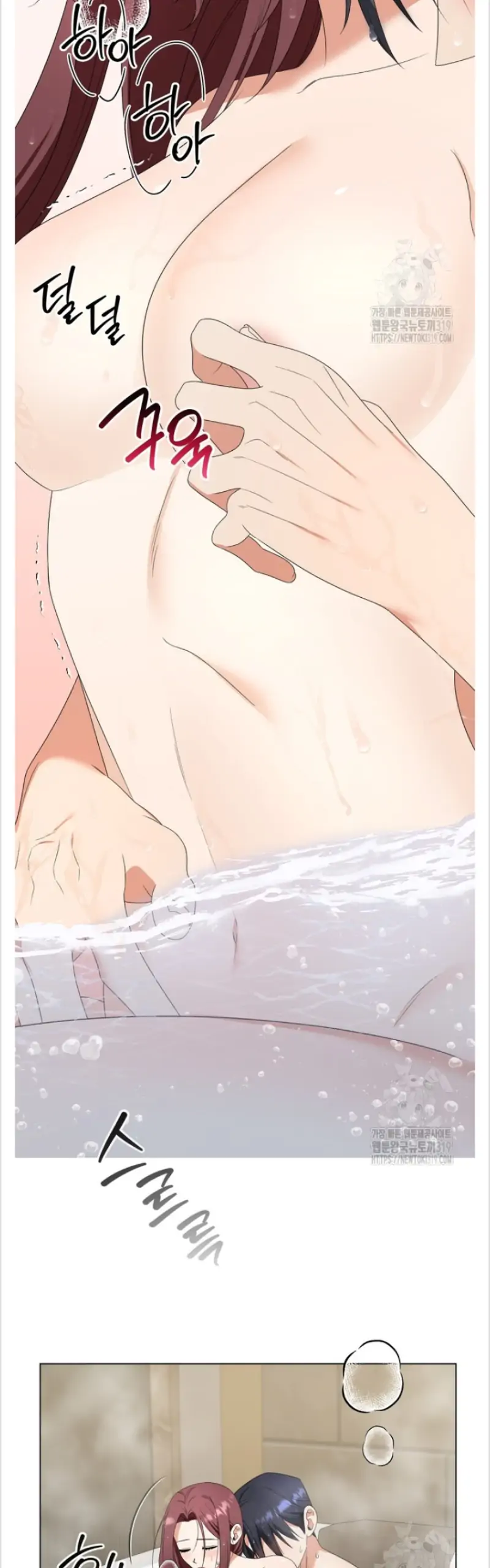 Time-Limited Love Contracts [SeiRei] Chapter 18 - page 37