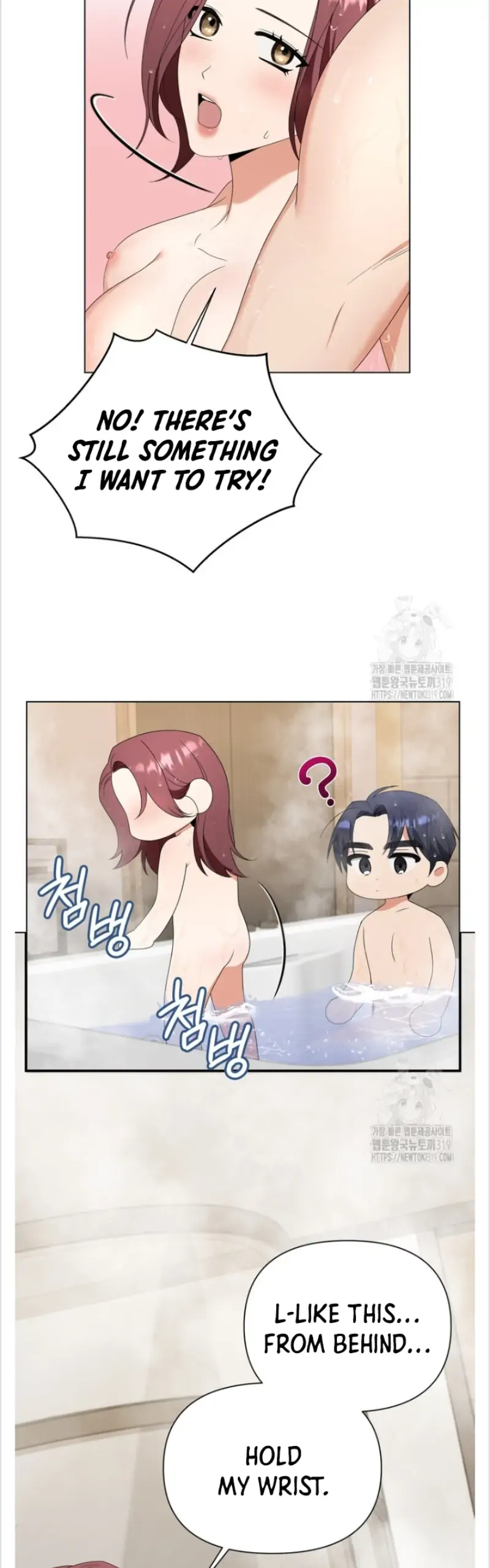 Time-Limited Love Contracts [SeiRei] Chapter 18 - page 43