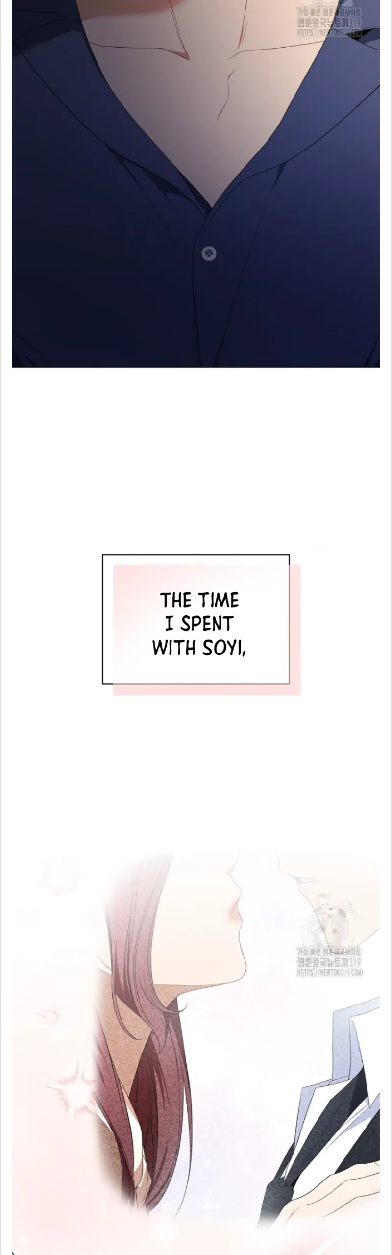 Time-Limited Love Contracts [SeiRei] Chapter 18 - page 6