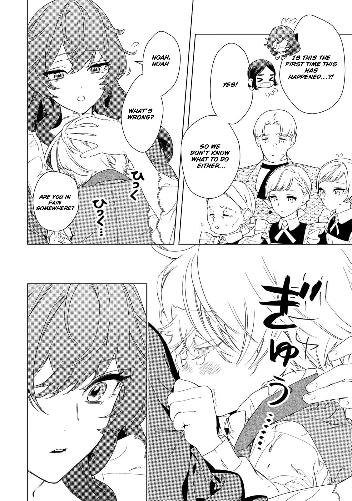 Mama Haha no Kokoro-e Chapter 10 - page 5