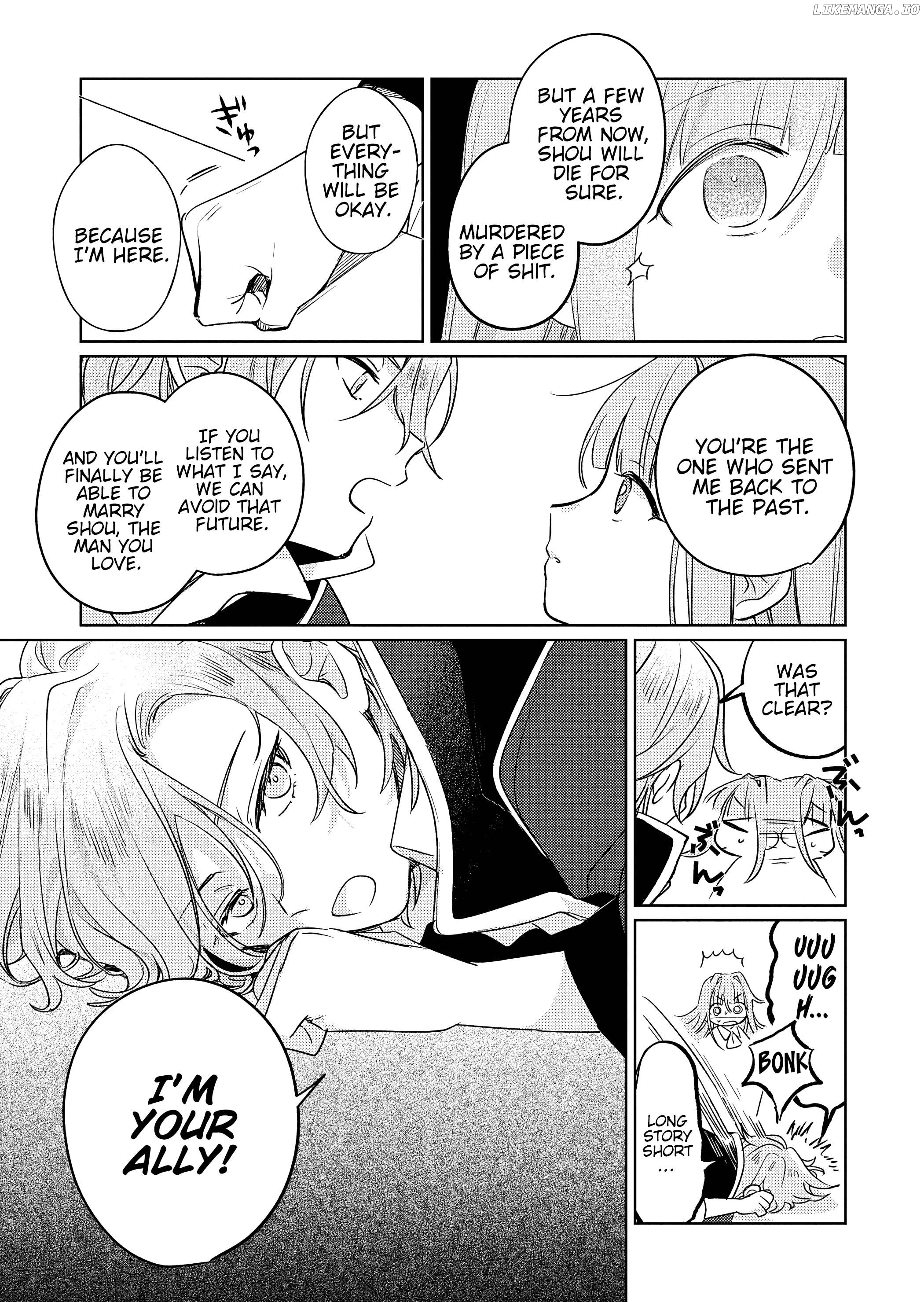 Akujo Kyosei Keikaku Chapter 6 - page 22