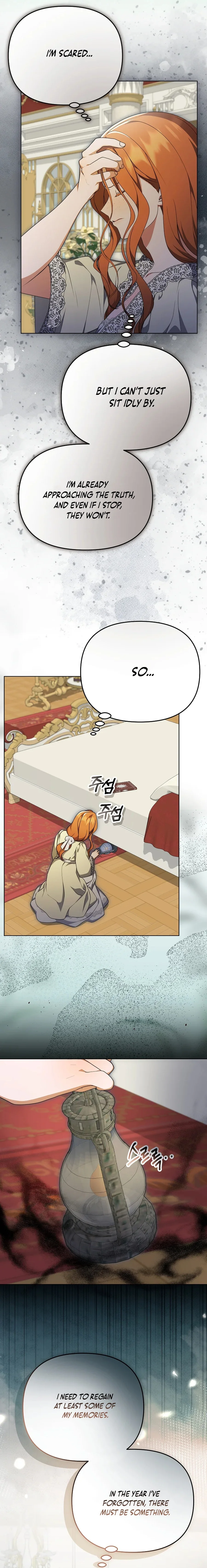 The Ugly Wife of the Shady Duke Chapter 43 - page 12
