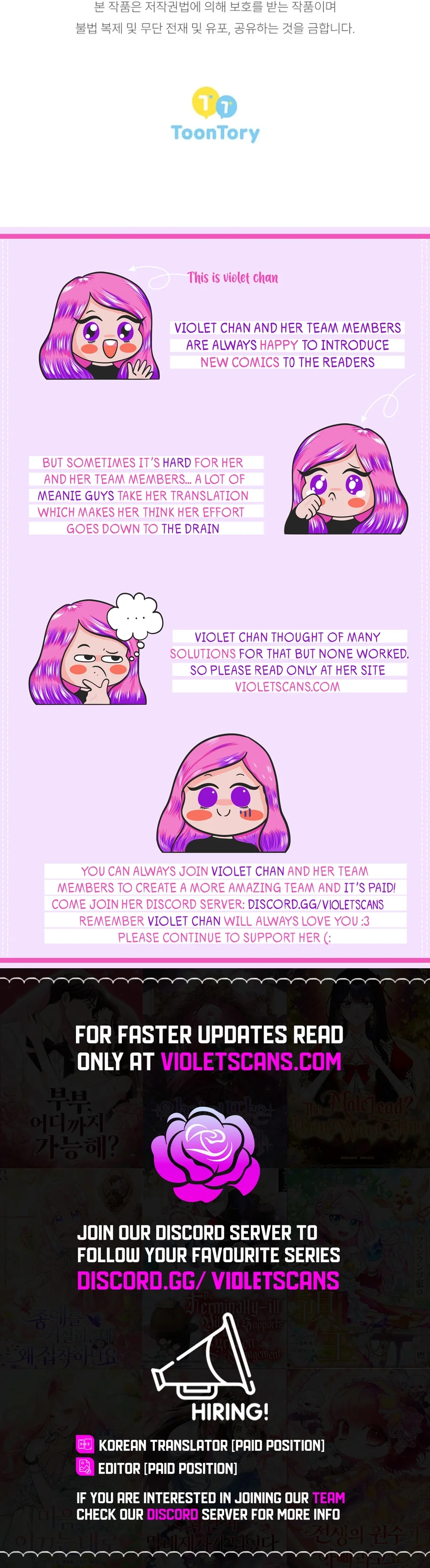The Ugly Wife of the Shady Duke Chapter 45 - page 15