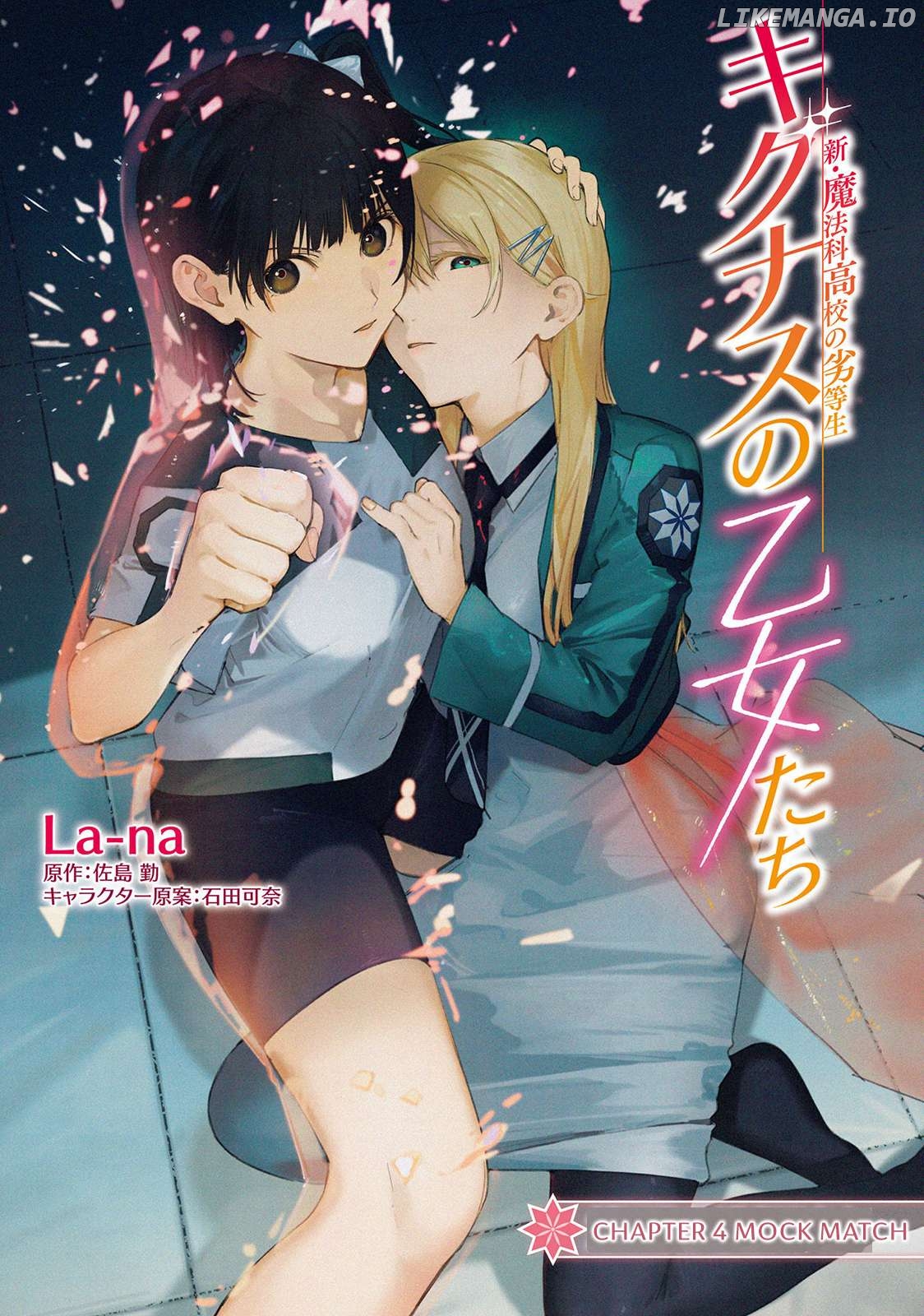 Shin Mahouka Koukou no Rettousei: Cygnus no Otome-tachi Chapter 4 - page 4