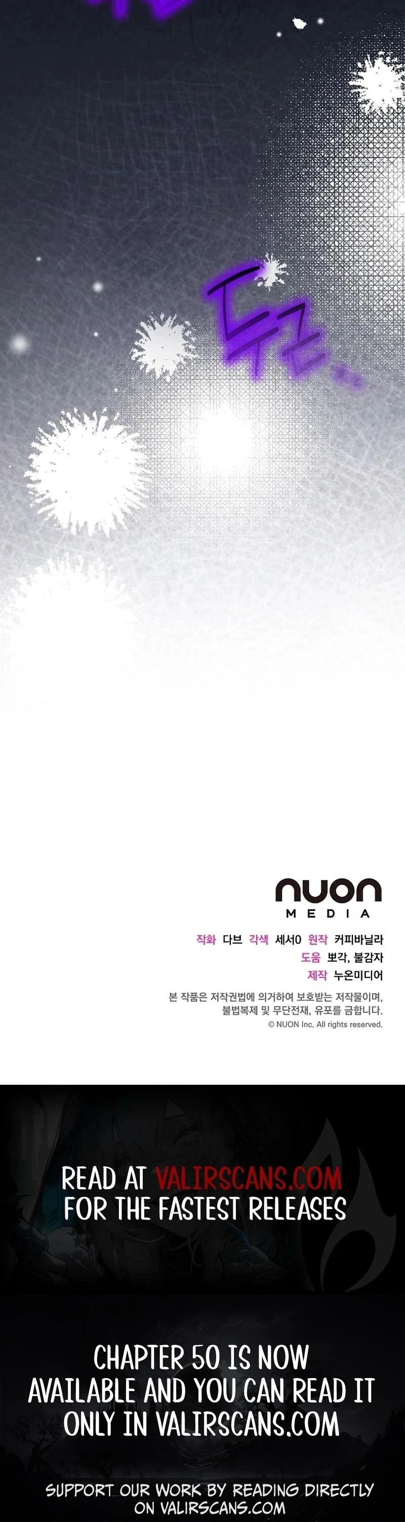 How to Reject the King's Scout Chapter 35 - page 116