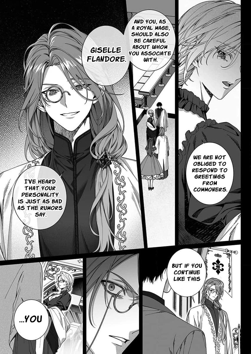 How can I escape from this knight’s crazy love?! Chapter 6 - page 13