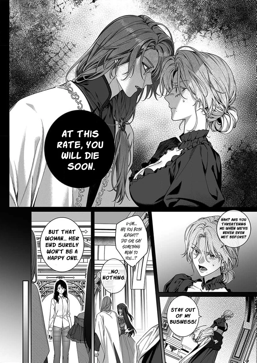 How can I escape from this knight’s crazy love?! Chapter 6 - page 14