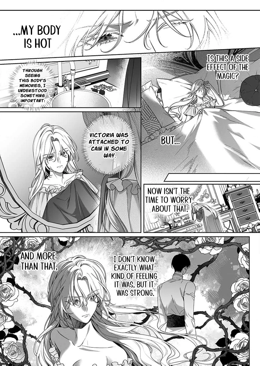 How can I escape from this knight’s crazy love?! Chapter 6 - page 15