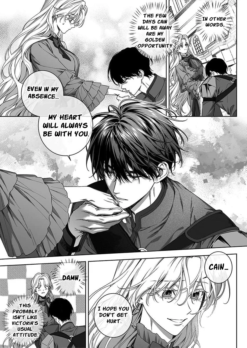 How can I escape from this knight’s crazy love?! Chapter 6 - page 17