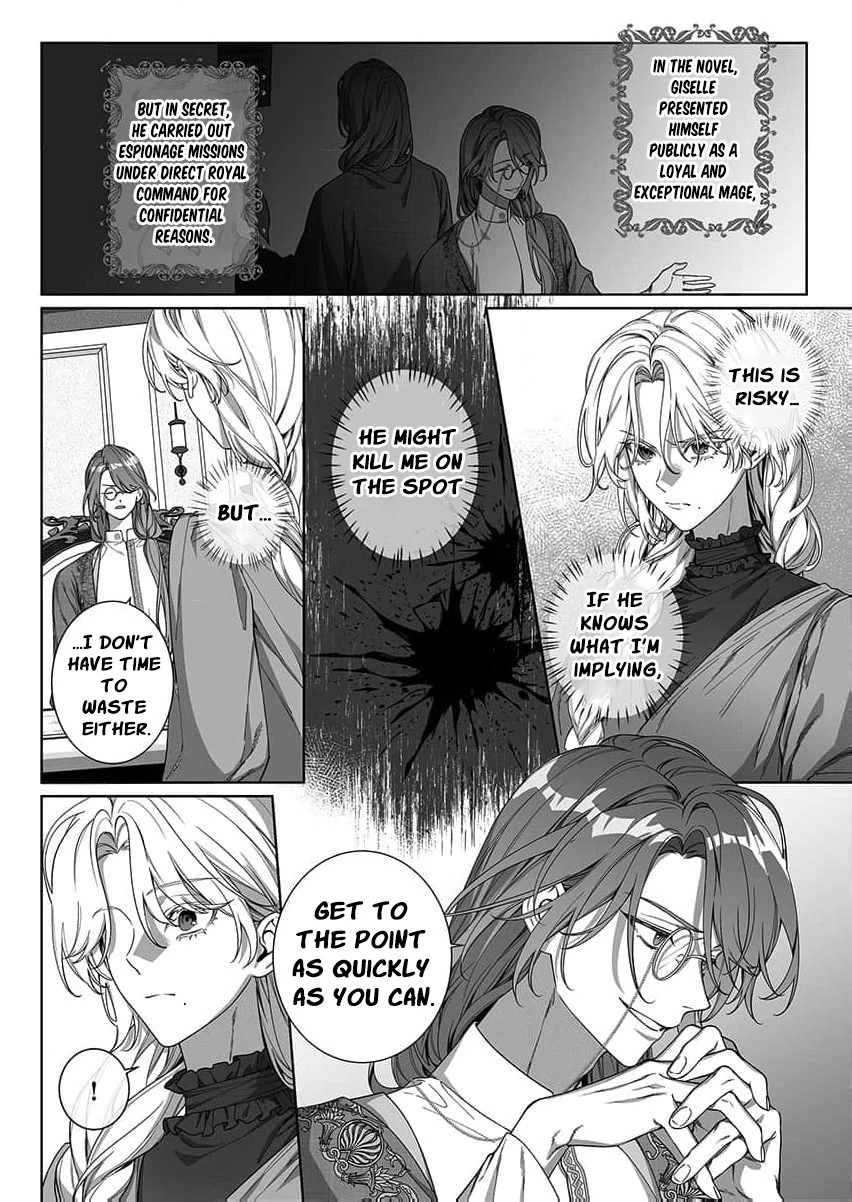 How can I escape from this knight’s crazy love?! Chapter 6 - page 22