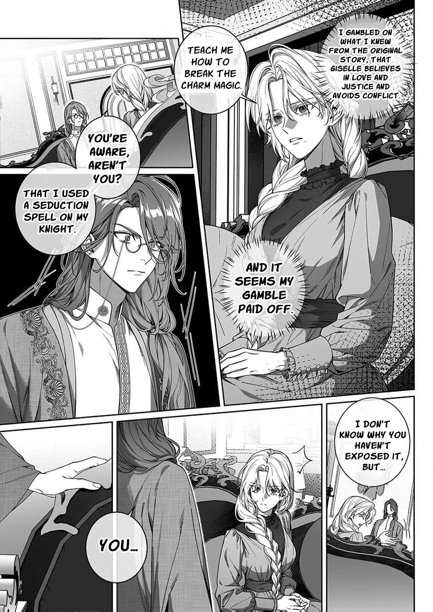 How can I escape from this knight’s crazy love?! Chapter 6 - page 23