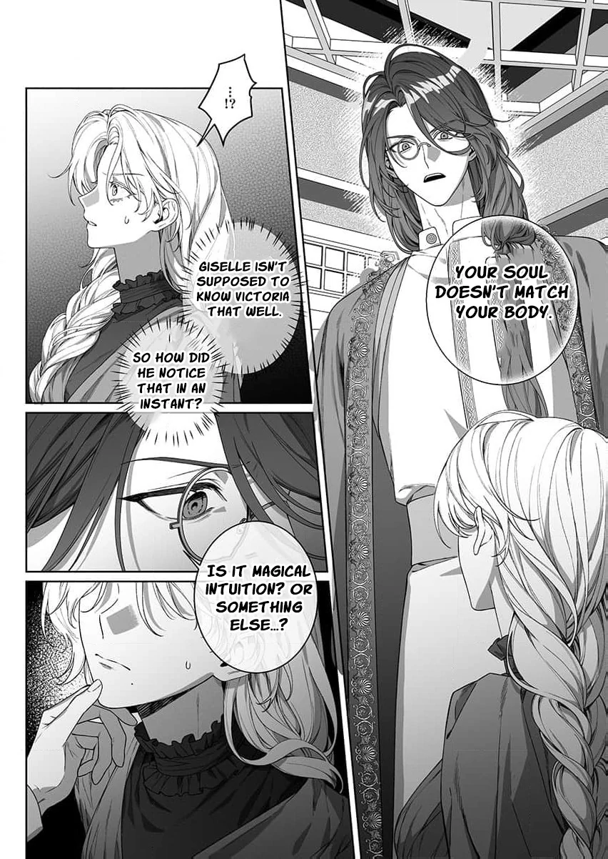 How can I escape from this knight’s crazy love?! Chapter 6 - page 24