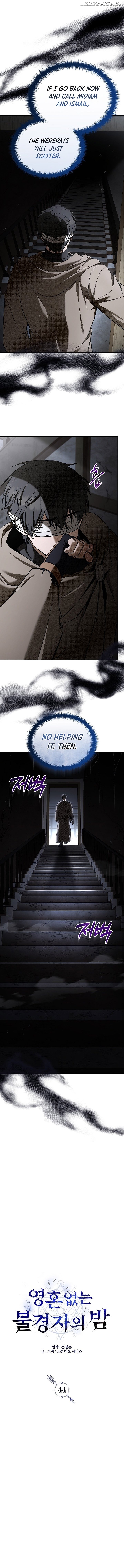 Night of the Soulless Heathens Chapter 44 - page 4