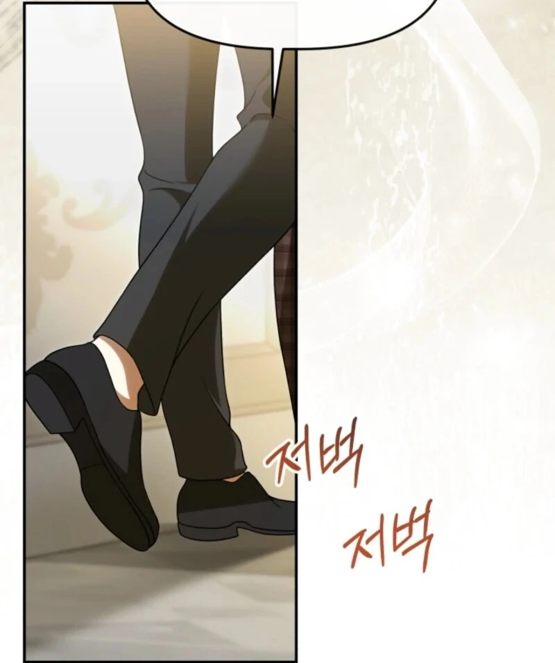 The Daughter of a Rogue Successor! Chapter 42 - page 75