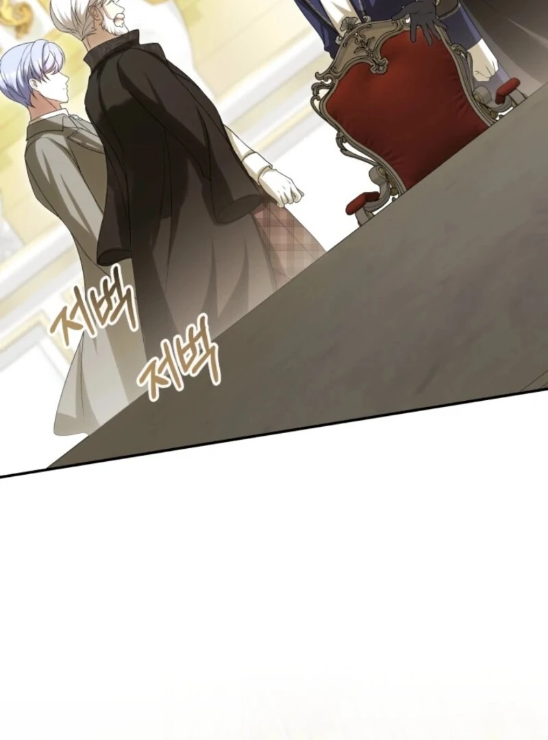 The Daughter of a Rogue Successor! Chapter 42 - page 80