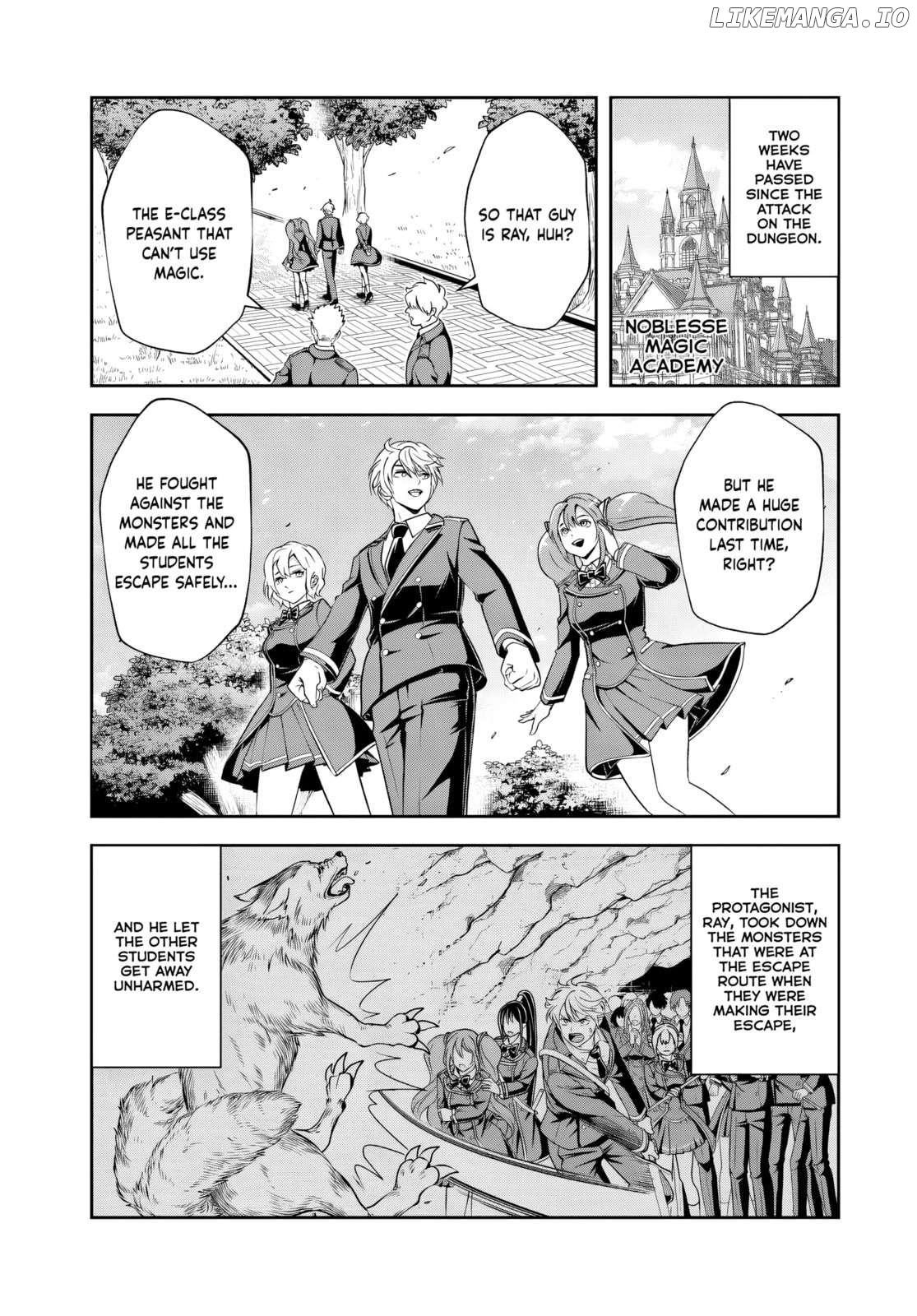 Sono Akuyaku Kizoku, Mama Heroine ga Suki Sugiru ~Shinshi na Doryoku de Saikyou to Nari Fuguu na Oshi Chara Tasukemakuru~ Chapter 17.1 - page 4