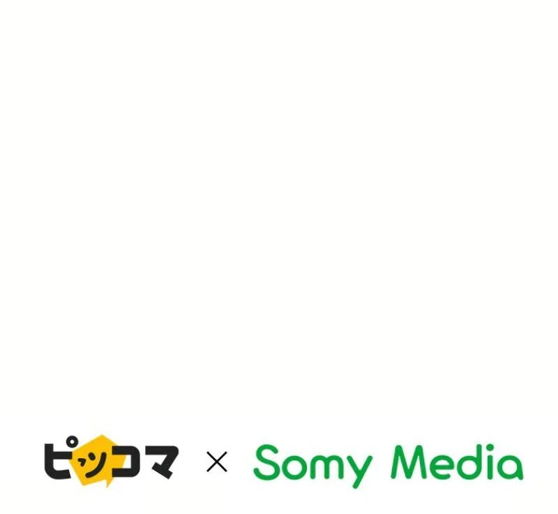 Time Traveler (Toma) Chapter 21 - page 152