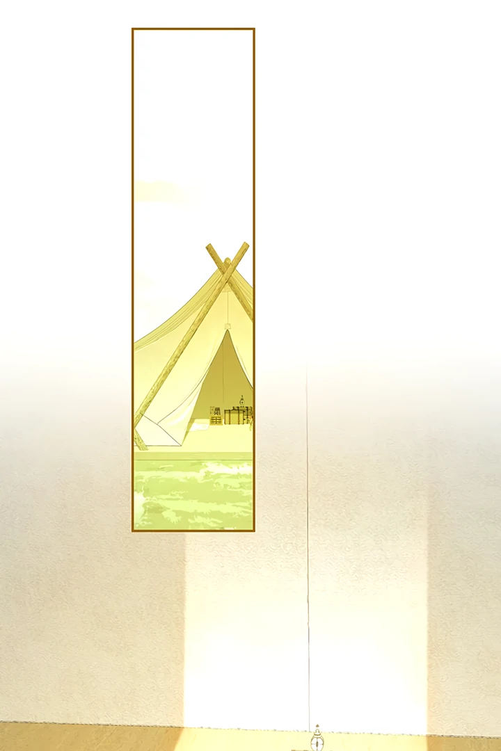 Liu Sui Kaishi Chengwei Nvwang Chapter 41 - page 32