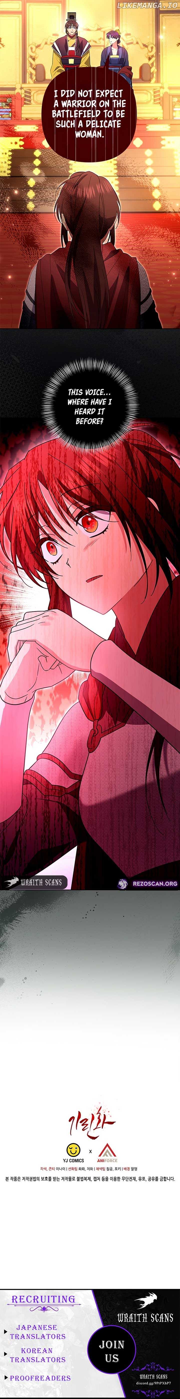 Giraffe Flower Chapter 43 - page 11