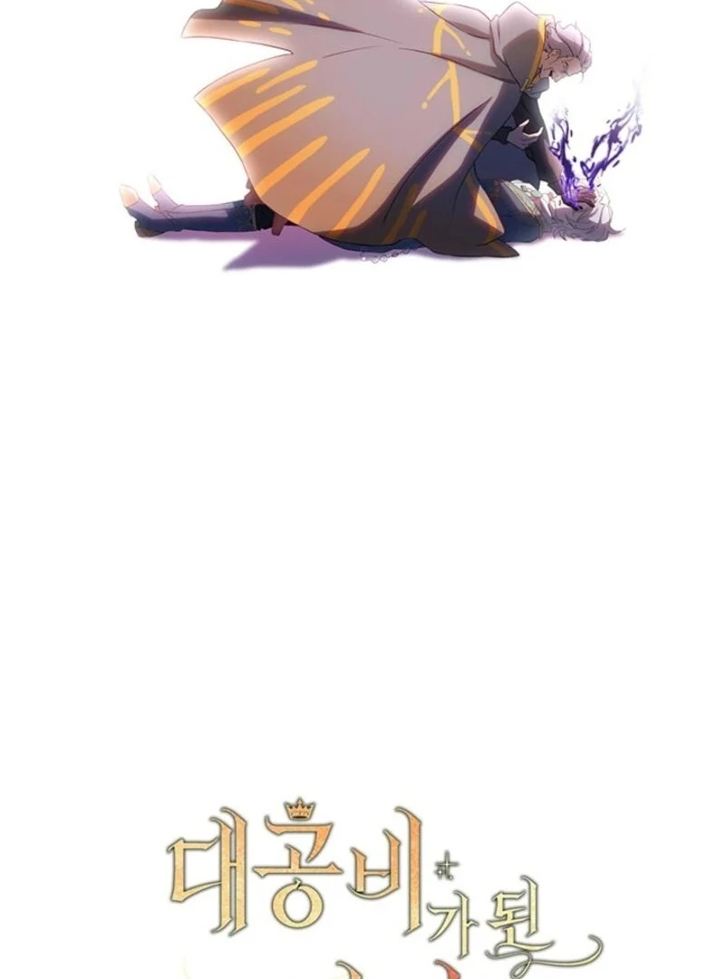 The Tower Master Who Became the Grand Duchess Chapter 37 - page 137