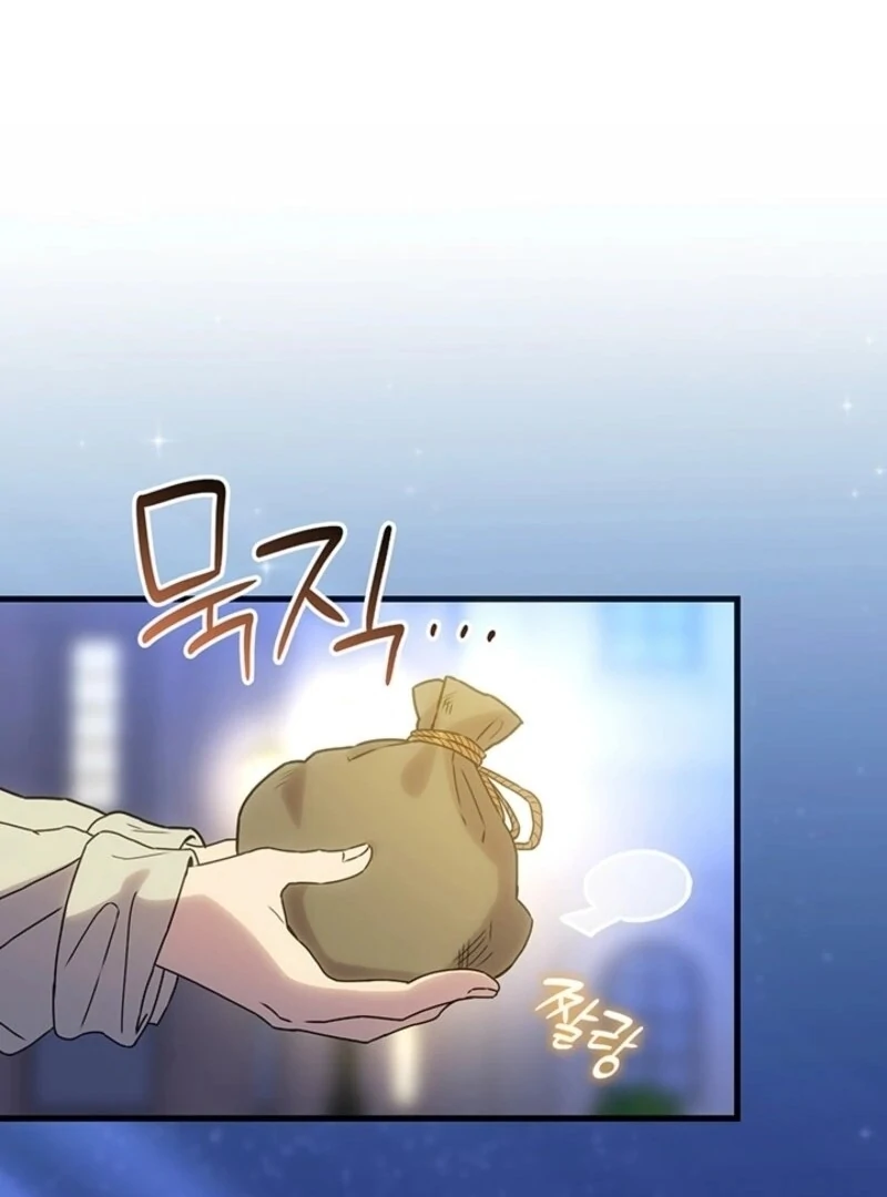 The Tower Master Who Became the Grand Duchess Chapter 38 - page 14