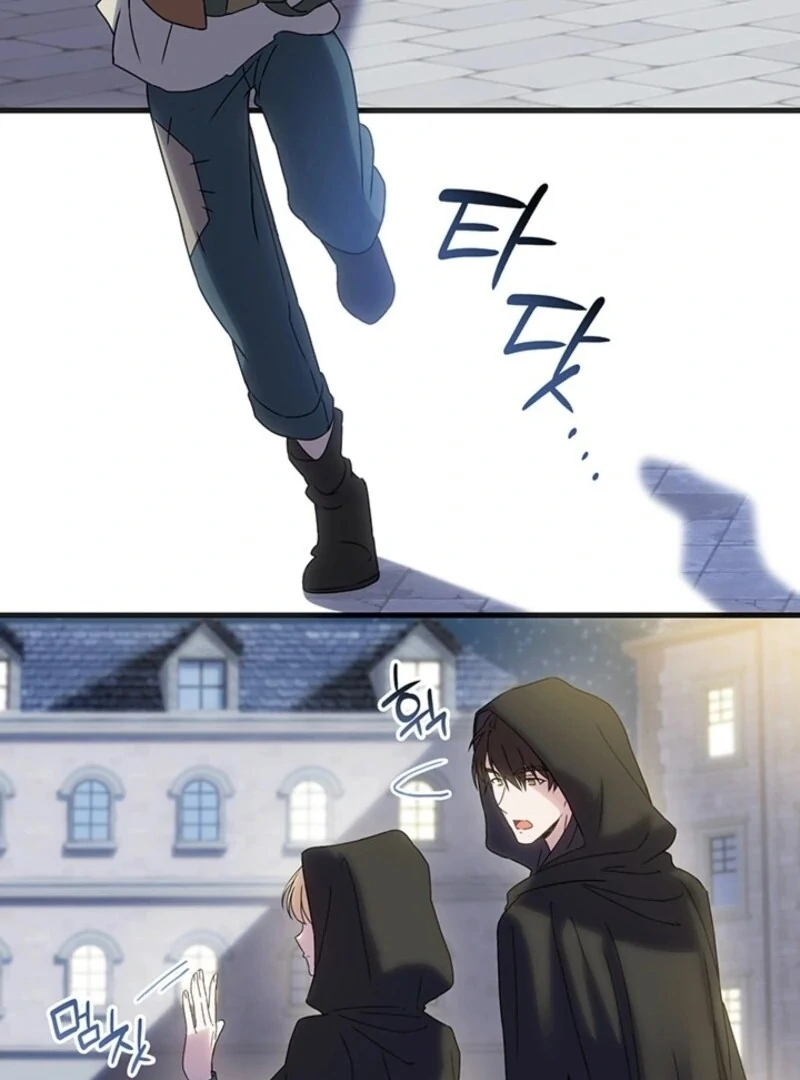 The Tower Master Who Became the Grand Duchess Chapter 38 - page 16