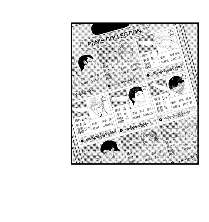 App de, Soku Hame - Yokujoudo ga 800 wo Koeteimasu SEX shimasu ka? [Uncensored] Chapter 25 - page 14