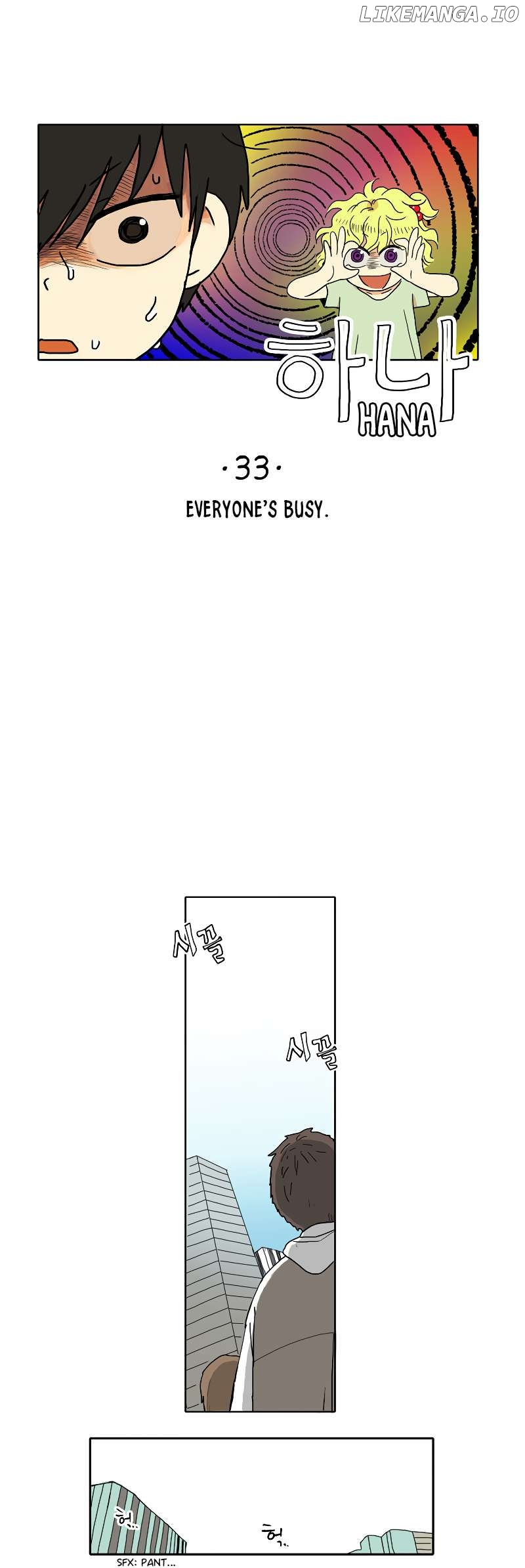 Hana - Manhwa Chapter 33 - page 1