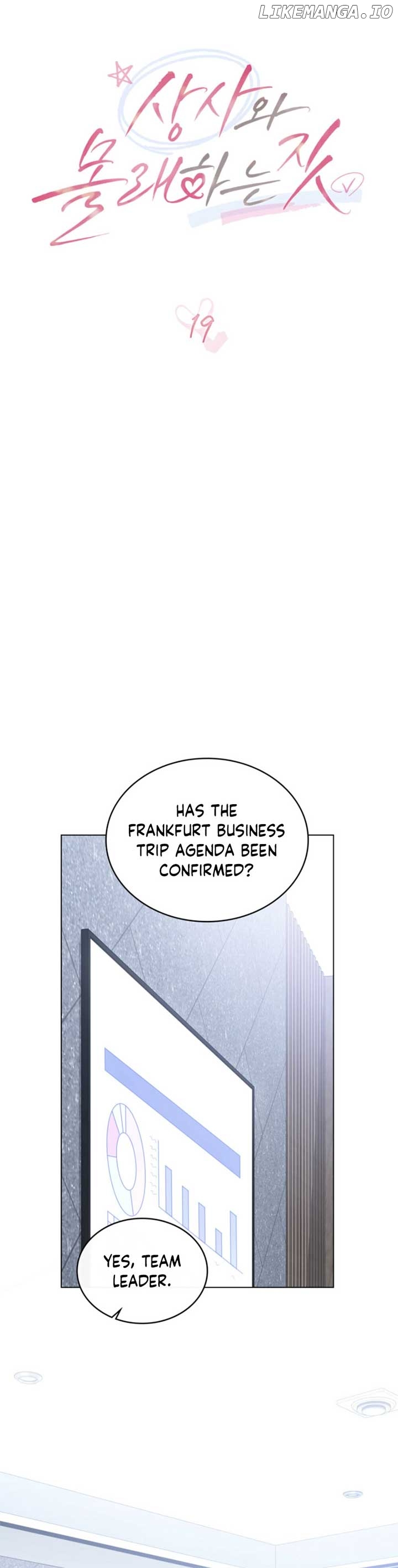 Secretly Meeting With My Boss Chapter 19 - page 16