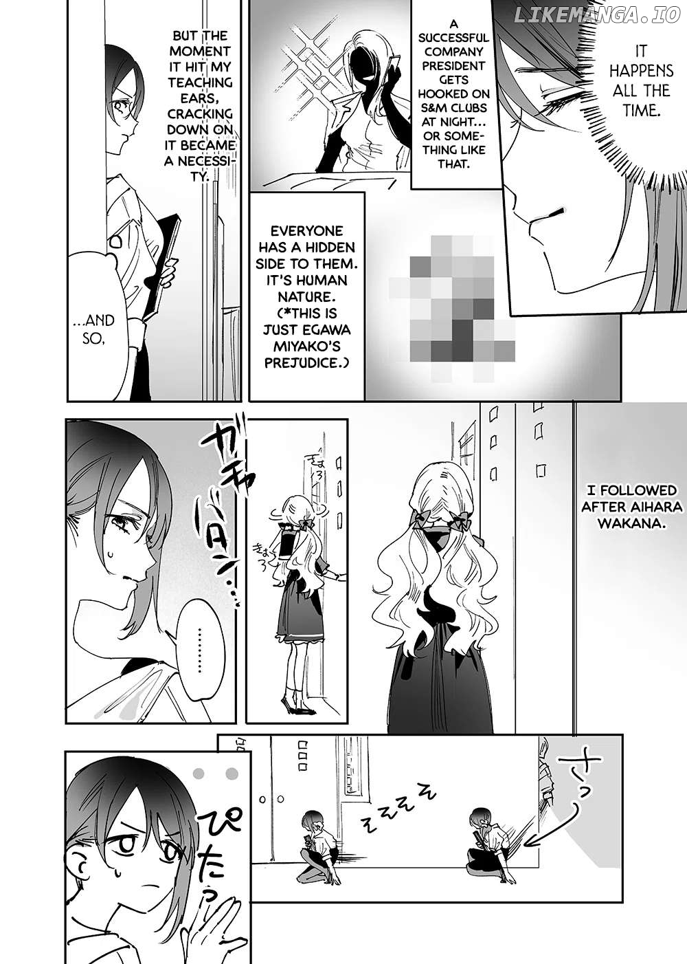Girls x Vampire Chapter 13 - page 8