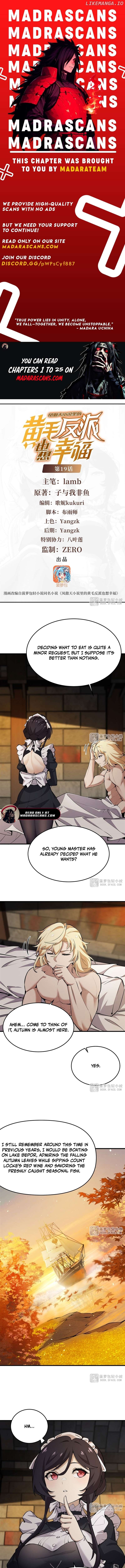 The Yellow-haired Villain in Female Main Character's Novel wants Happiness Chapter 19 - page 1