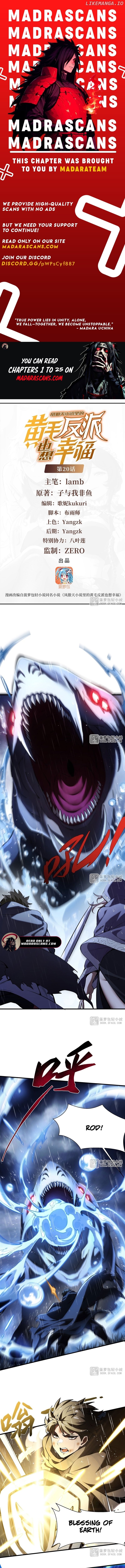 The Yellow-haired Villain in Female Main Character's Novel wants Happiness Chapter 20 - page 1